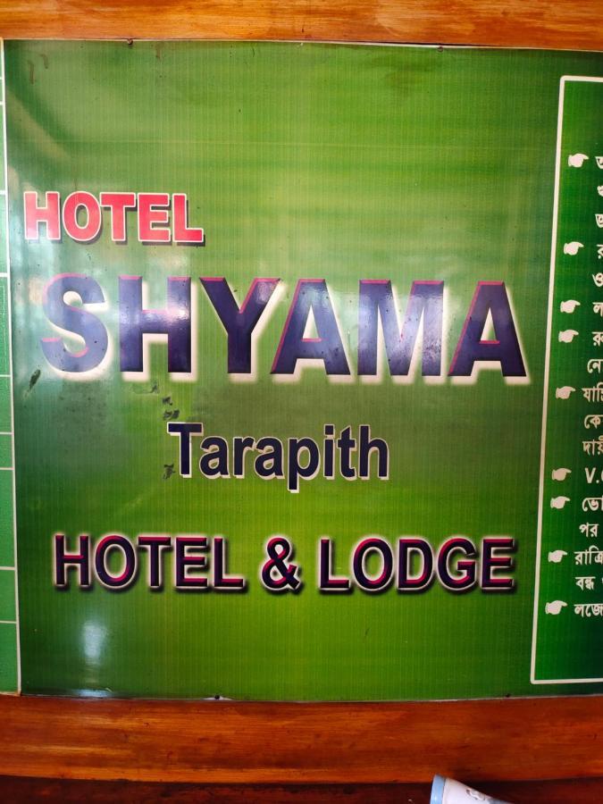 Hotel Shyama ธาราพิธ ภายนอก รูปภาพ